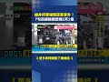 國際災難、政治與社會事件