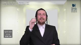 הדף היומי מסכת עירובין דף כב