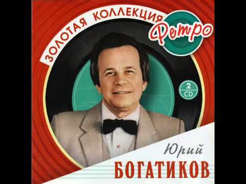 Кохана.Игорь Поклад,Игорь Барах.Исп.Юрий Богатиков.
