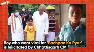 Boy Who Went Viral For ‘Bachpan Ka Pyar’ Is Felicitated By Chhattisgarh CM