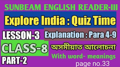SCERT,ASSAM. CLASS-8 ENGLISH LESSON-3,Explore India : Quiz Time, Explanation: para 4-9, Part-2