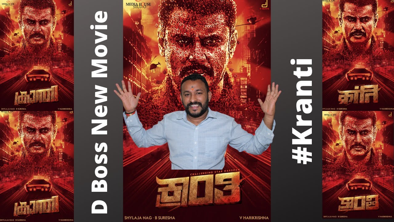 D Boss New Movie ಕ್ರಾಂತಿ 
