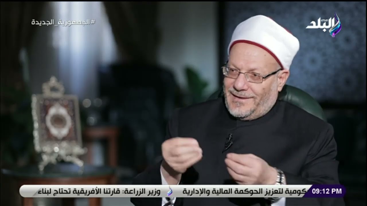 المفتي : الطلاق الشفوي يجري على الألسنة كـ شرب المياه   ونتلقى أكثر من 5 آلاف فتوى طلاق شهريا