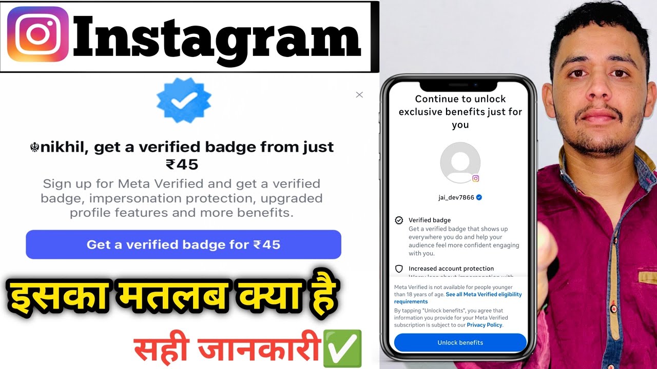 get a verified badge for just 45 insta continue to unlock exclusive benefits just for you instagram