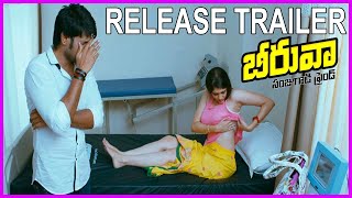Beeruva Movie Trailer Sandeep Kishan Upcoming Telugu Movie