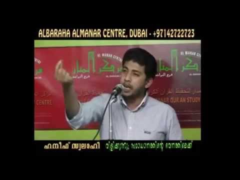 Haneef swalahi pulamanthole  Dubai Islamic Speech(4)