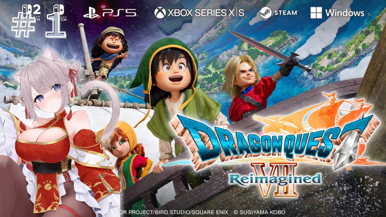 【ドラクエ７】ドラクエ７リメイクやってく【#1】