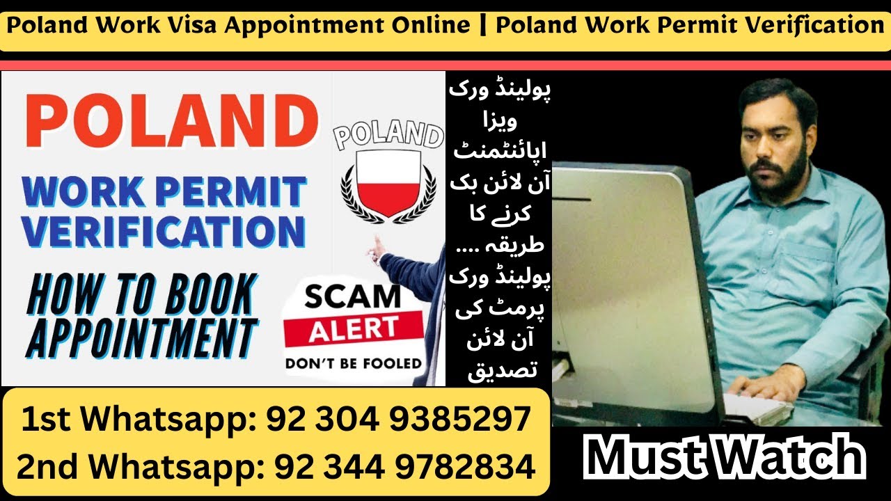 How To Do Poland Work Permit Verification How To Book Poland Work how-to-do-poland-work-permit-verification-how-to-book-poland-work