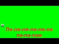 10286 Песня о Волшебном Цветке