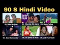 90s hindi songd  old hindi song  hindi songs  hindi purane gane
