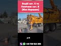 #shorts Робота біля Варшави Водії кат. C Помічники кат. B