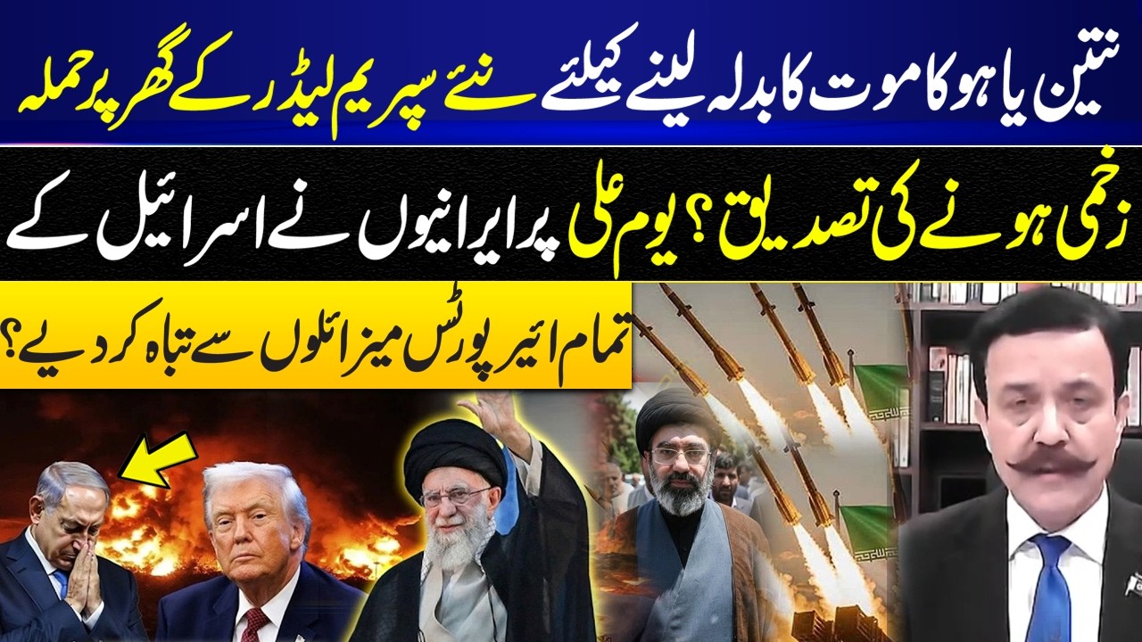 Middle East on Edge I Attack on Iran’s Supreme Leader Residence? Iran Strikes Israeli AirportsI GNN