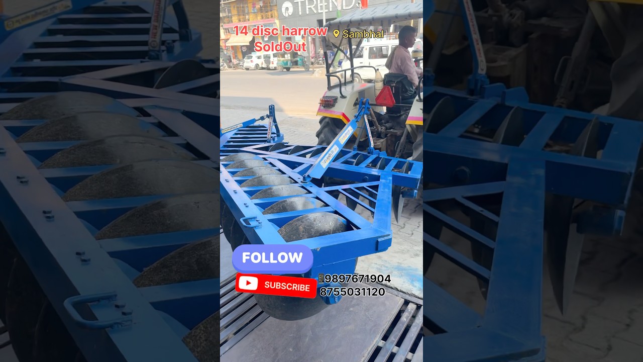 14 disc harrow