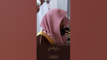 تلاوة خاشعة ومؤثرة تأخذك لعالم آخر للشيخ #عبدالله_القرافي من سوره #يونس
