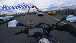 МотоБудни на bajaj / мотовлог