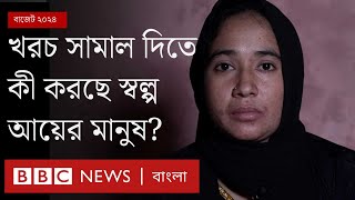 দশ বছরে জীবনমানে কী পরিবর্তন হলো?