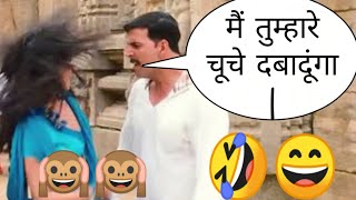 akshay kumar and sonakshi sinha funny dubbing video | mr.ansh | rowdy rathore funny video kala cute