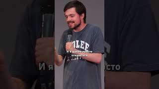 Уборка #стендап #comedy #standupcomedy #детскийютуб #счастливцы