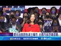 美司法部提告波士頓市