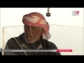 برنامج بر بحر مع سليمان الكمزاري الشحي الخميس 26 أبريل 2018 م