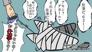ネコのゲーム。全部焼きつくすAC