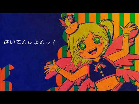 【園歌チユ・ぴっさん】はいてんしょんっ！【愛鳥週間】