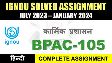 BPAC 105 Solved Assignment 2023-24 || bpac-105 solved assignment In Hindi || July 2023 to Jan 2024