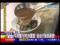 中天新聞》牛肉麵「好吃到震驚」 自由行陸客最愛！