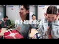 跑腿界的彭于晏06# 帮小姐姐表白！