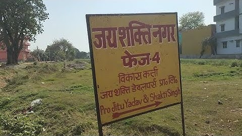 #patna RUPASPUR JAGDEVPATH 45/12 FEET ROAD PAR READY TO MOVE PLOTS ONLY 86 LAKH PER KATTHA AVAILABLE