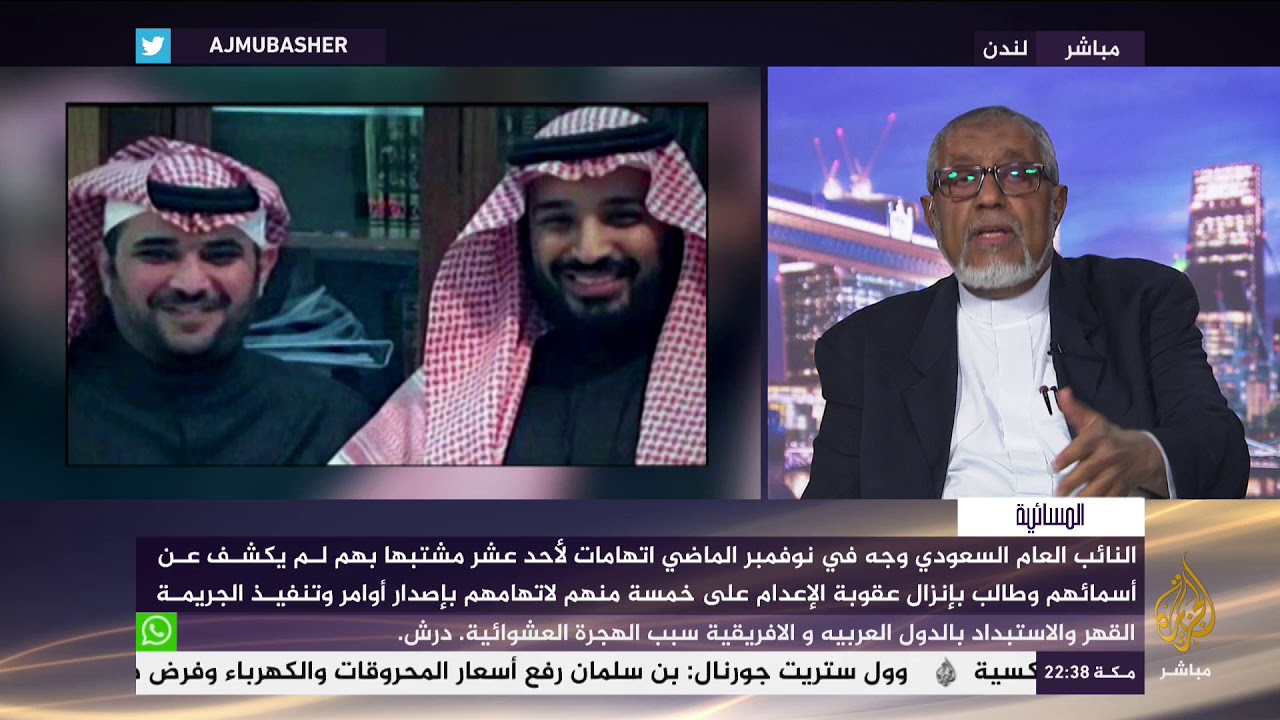 المسائية .. رويترز: القحطاني لم يحاكم في قضية خاشقجي