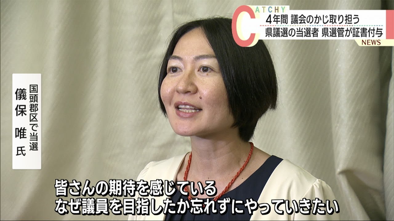 唯我 刑務所 なぜ