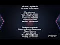 Вебинар "Идеальный руководитель СДО. Как создать сметный отдел и управлять им"