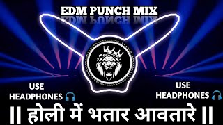 Download Lagu 💯( EDM DROP ) MIX || होली में भतार आवतारे || #Shilpi Raj - Bhojpuri Holi Song New EDM Mix Dj Ankit MP3 Download Lagu 💯( EDM DROP ) MIX || होली में भतार आवतारे || #Shilpi Raj - Bhojpuri Holi Song New EDM Mix Dj Ankit MP3