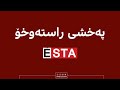 قەدەغەی ڕاوەماسی لە هەرێمی کوردستان دەستپێدەکات قەدەغەی ڕاوەماسی لە هەرێمی کوردستان دەستپێدەکات