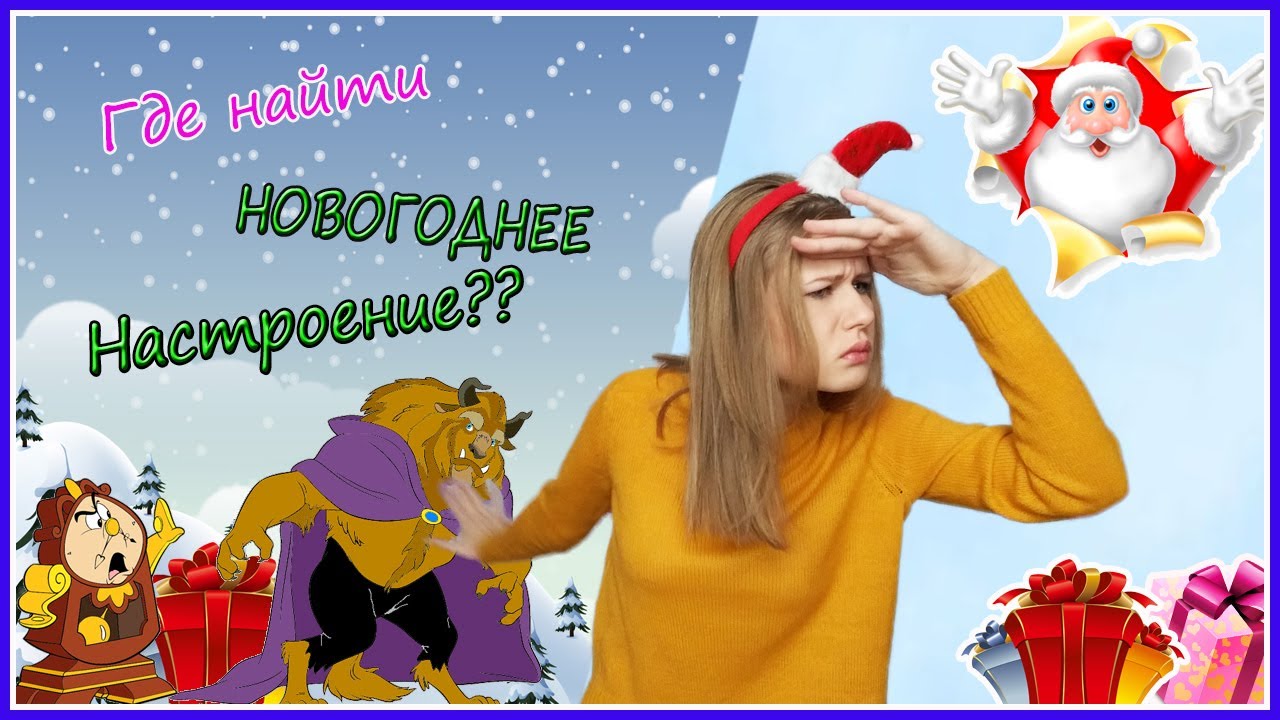 Око фортуны фильм 2019