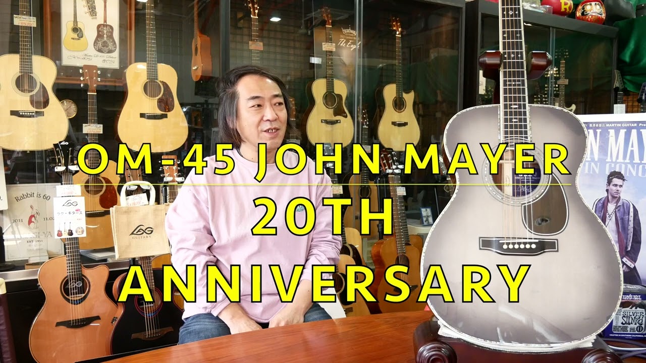 Martin OM-45 John Mayer 20th Anniversary / Platinum Gray Burst 