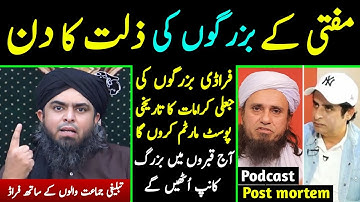 😡🔥 Reply To Mufti Tariq Masood حفظہ اللہ on 17 FAKE Karamaat Exposed [Engineer Muhammad Ali Mirza]