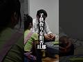 こんな旦那どう思う？【子供作りを拒否旦那】