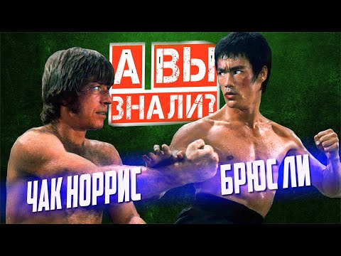 ПУТЬ ДРАКОНА 1972 и ВЫХОД ДРАКОНА 1973 интересные факты о фильмах с Брюсом Ли