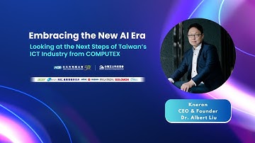 【COMPUTEX 2024】Looking at the Next Steps of Taiwan’s ICT Industry from COMPUTEX Forum: Albert Liu