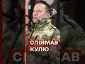 🔥Путініст Іван Охлобистін ледь не помер через обстріл на Донбасі #новини #еспресо