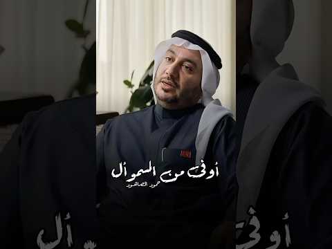 أوفى من السموأل قصة وفاء السموأل بن عادياء مع امرؤ القيس الكندي