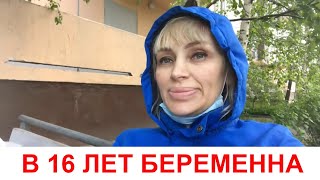 16 лет беременна от египтянина 🙈 Вы спрашивали!