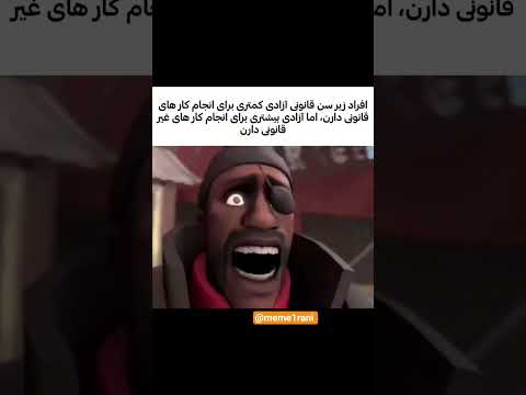 اووه کیروم شکست میم ایرانی خندارترین خندانندهشو میم های باحال Funny میم فارسی میم ترند