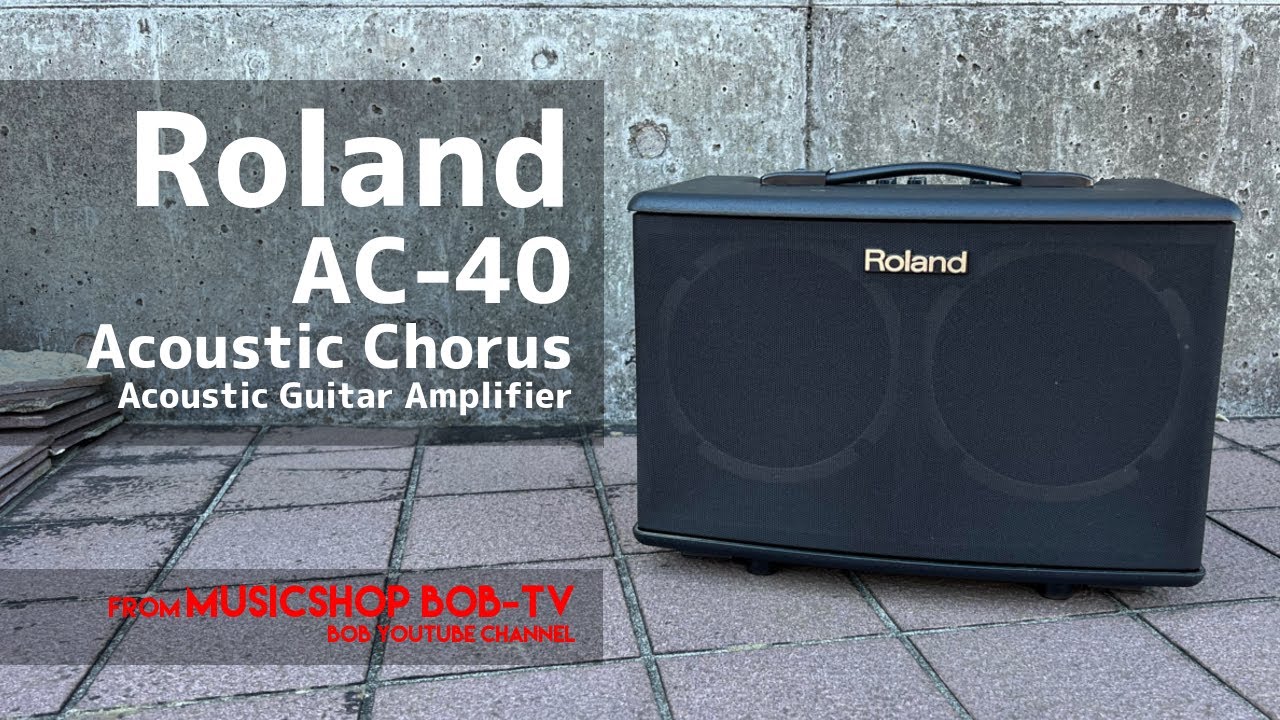 Roland AC-40 Acoustic Chorus【商品紹介】アコースティックアンプ《売約済》 #ボブ楽器店 #鹿嶋市 #茨城県 #楽器店  #楽器屋 #Roland #Amplifier