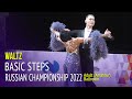 Waltz = Basic Steps Vol.2 = 2022 Russian Championship Adult Ballroom