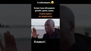 Страшный сон графического дизайнера😄