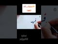 فهد كتابة اسماء المتابعين 3D الخط العربي خط الرقعة ثلاثي الأبعاد الخط العربي Art Shortsvideo 3d فهد كتابة اسماء المتابعين 3D الخط العربي خط الرقعة ثلاثي الأبعاد الخط العربي Art Shortsvideo 3d