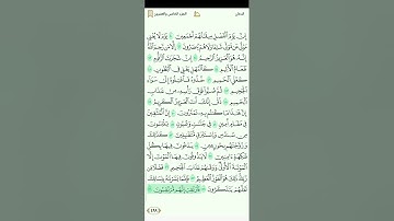 الدخان+الجاثية+الاحقاف+محمد+الفتح++الحجرات+الذاريات تلاوة القارئ مصطفى رعد الغزاوي 1080